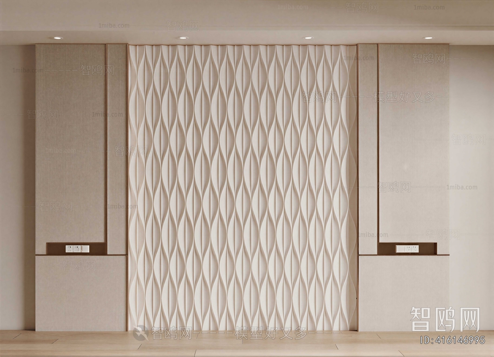 Modern TV Wall