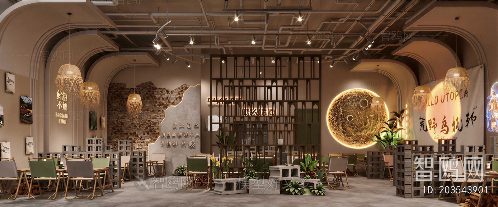 Modern Restaurant