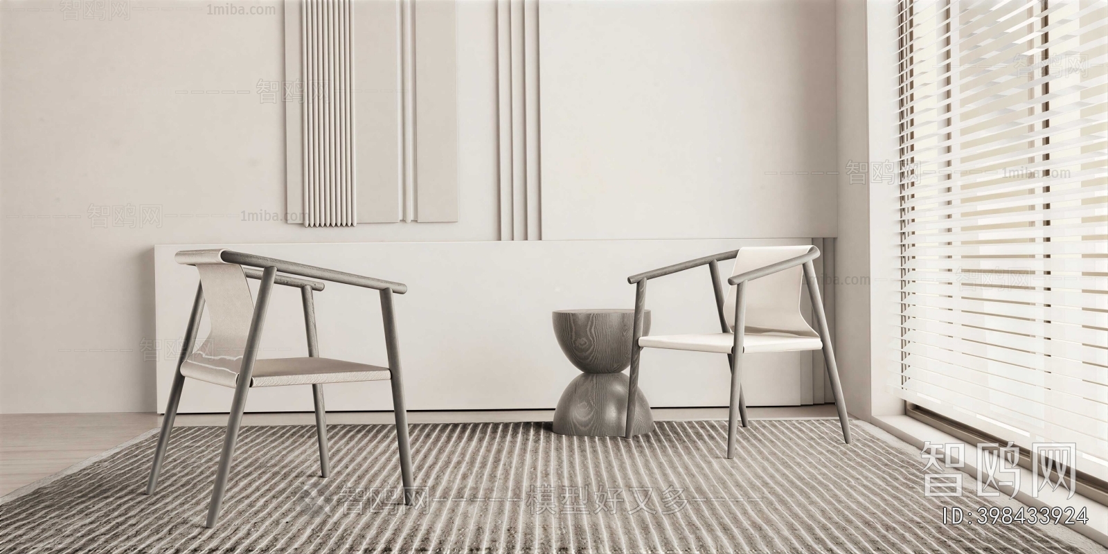 Modern Lounge Chair