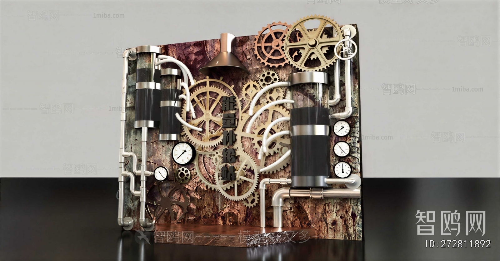 Industrial Style Other