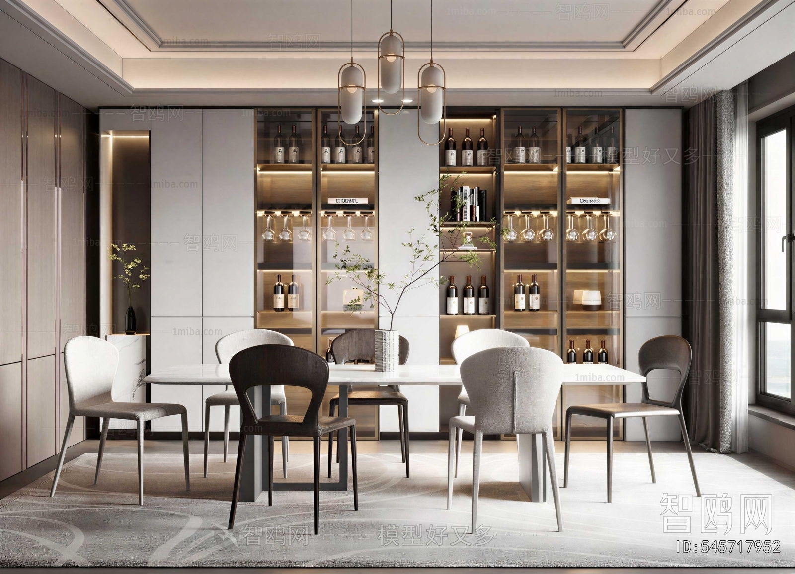 Modern Dining Room