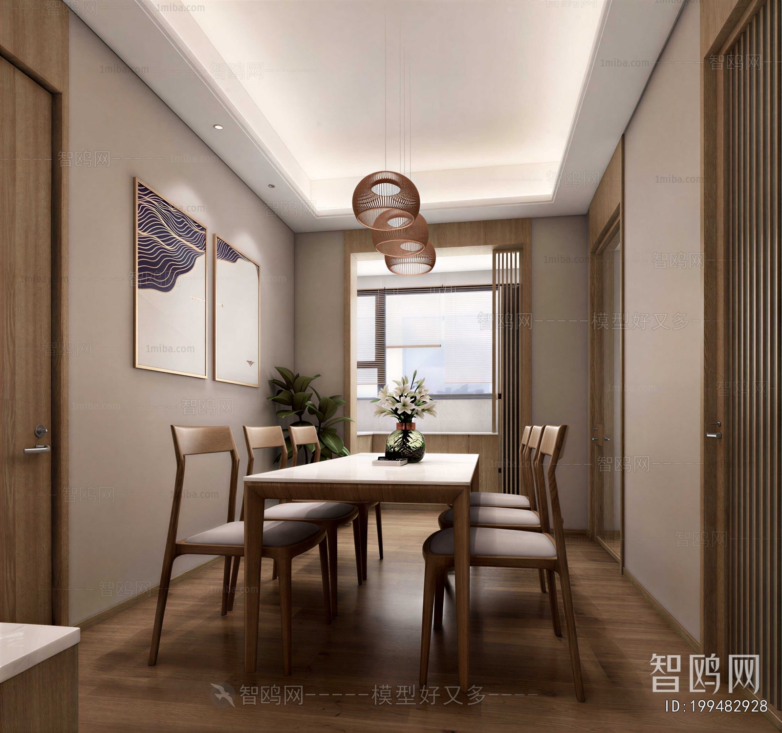 Modern Dining Room