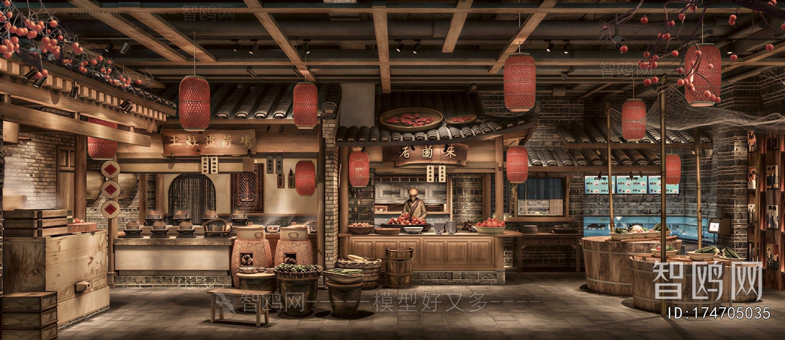 Chinese Style Restaurant