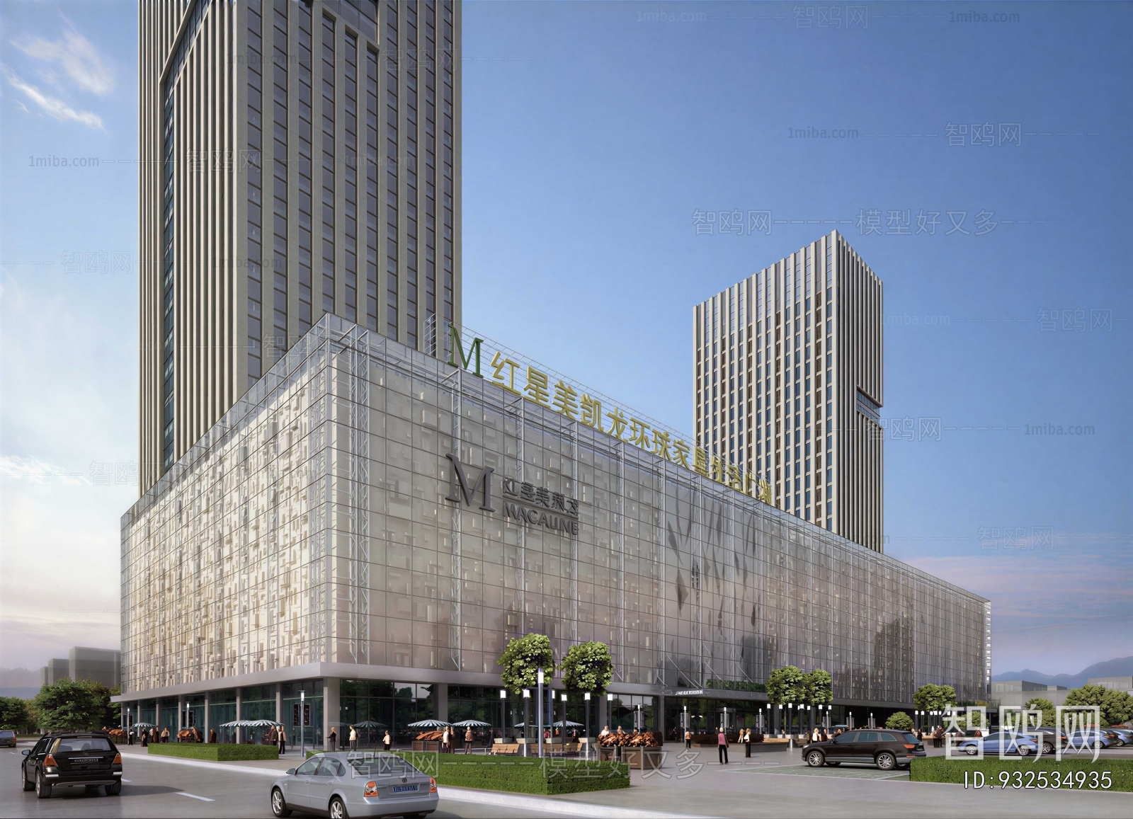 Modern Appearance Of Commercial Building