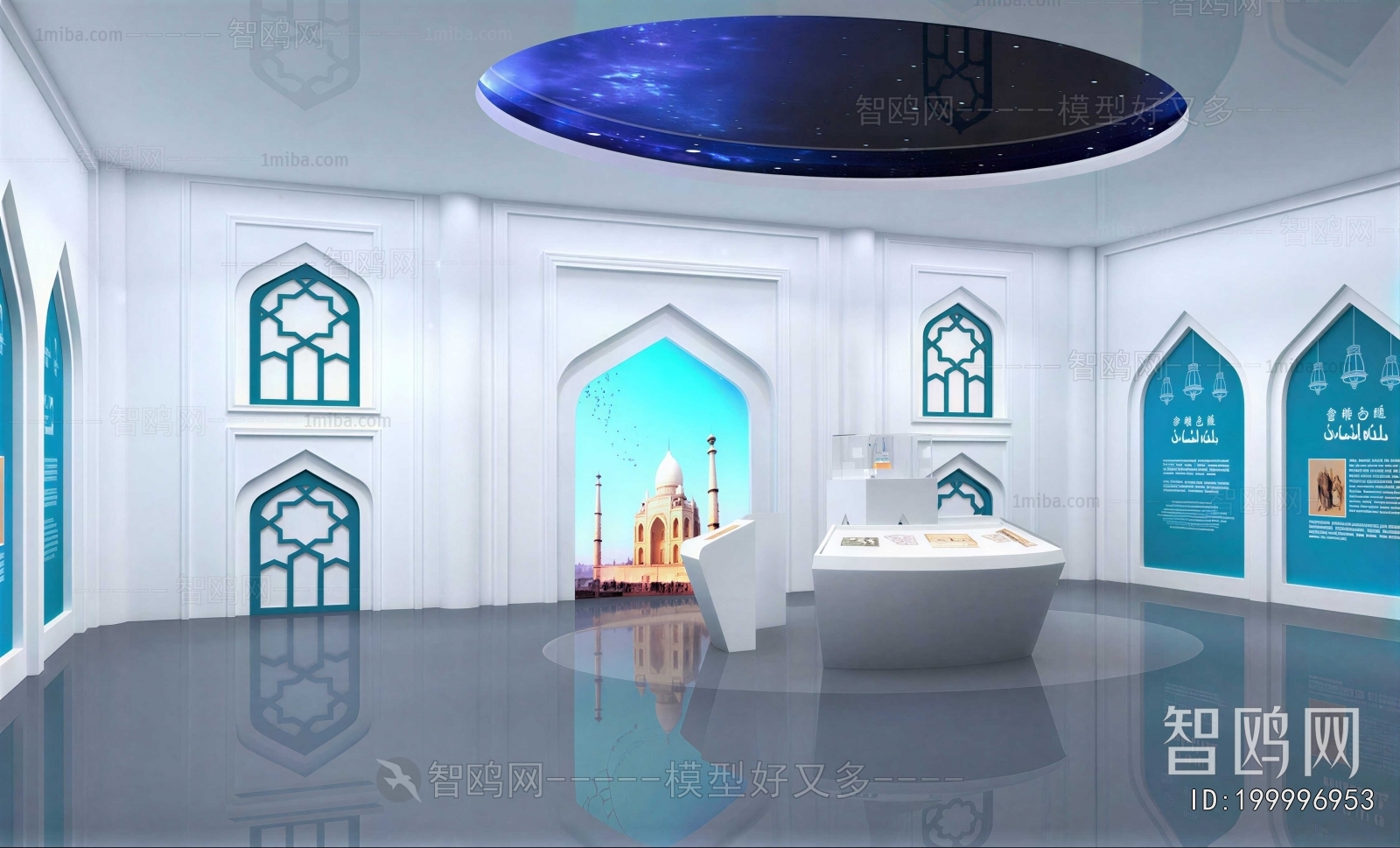 Modern Exhibition Hall