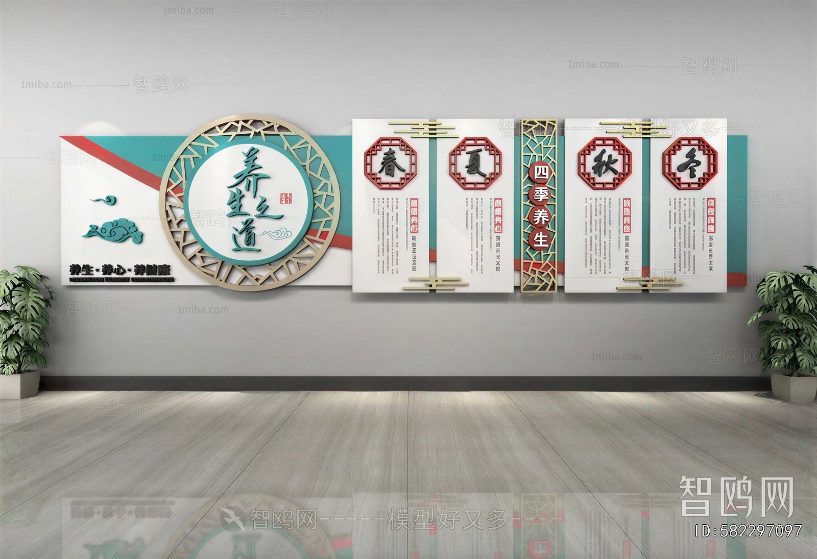 New Chinese Style Culture Wall