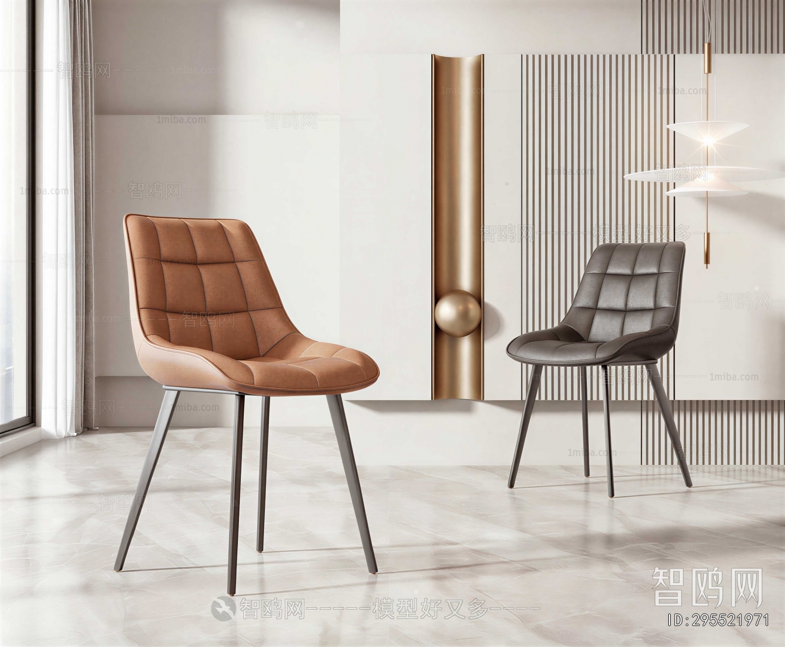 Modern Dining Chair