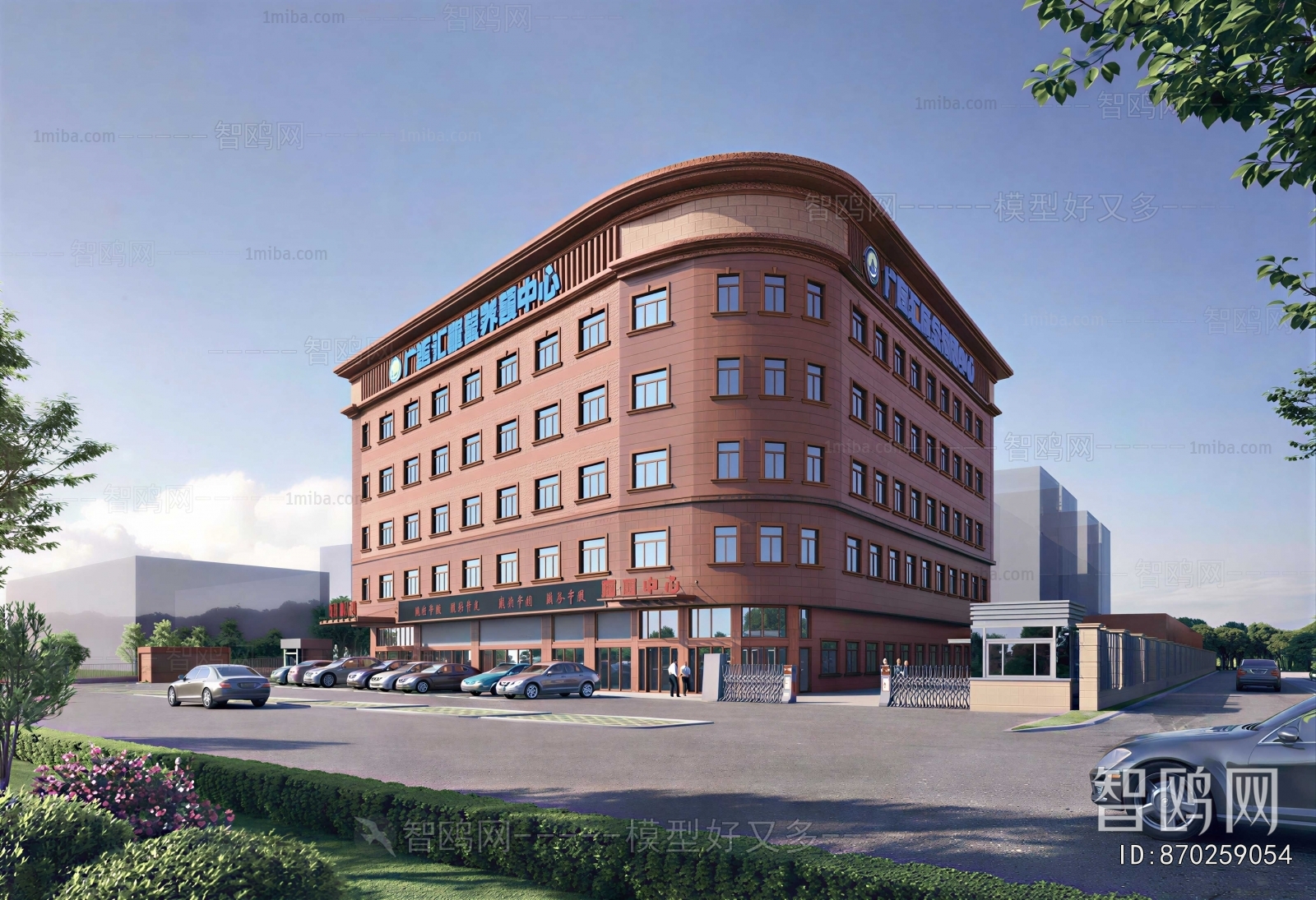 Modern Appearance Of Commercial Building