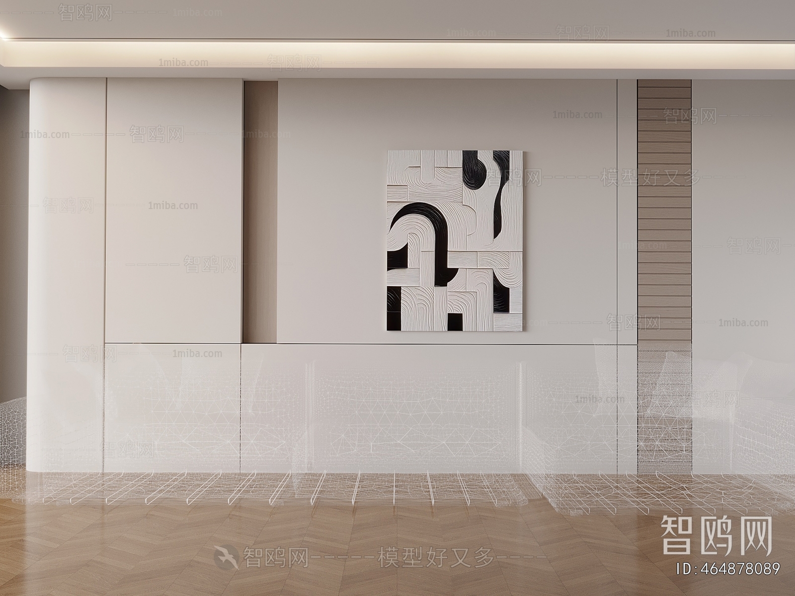 Modern TV Wall