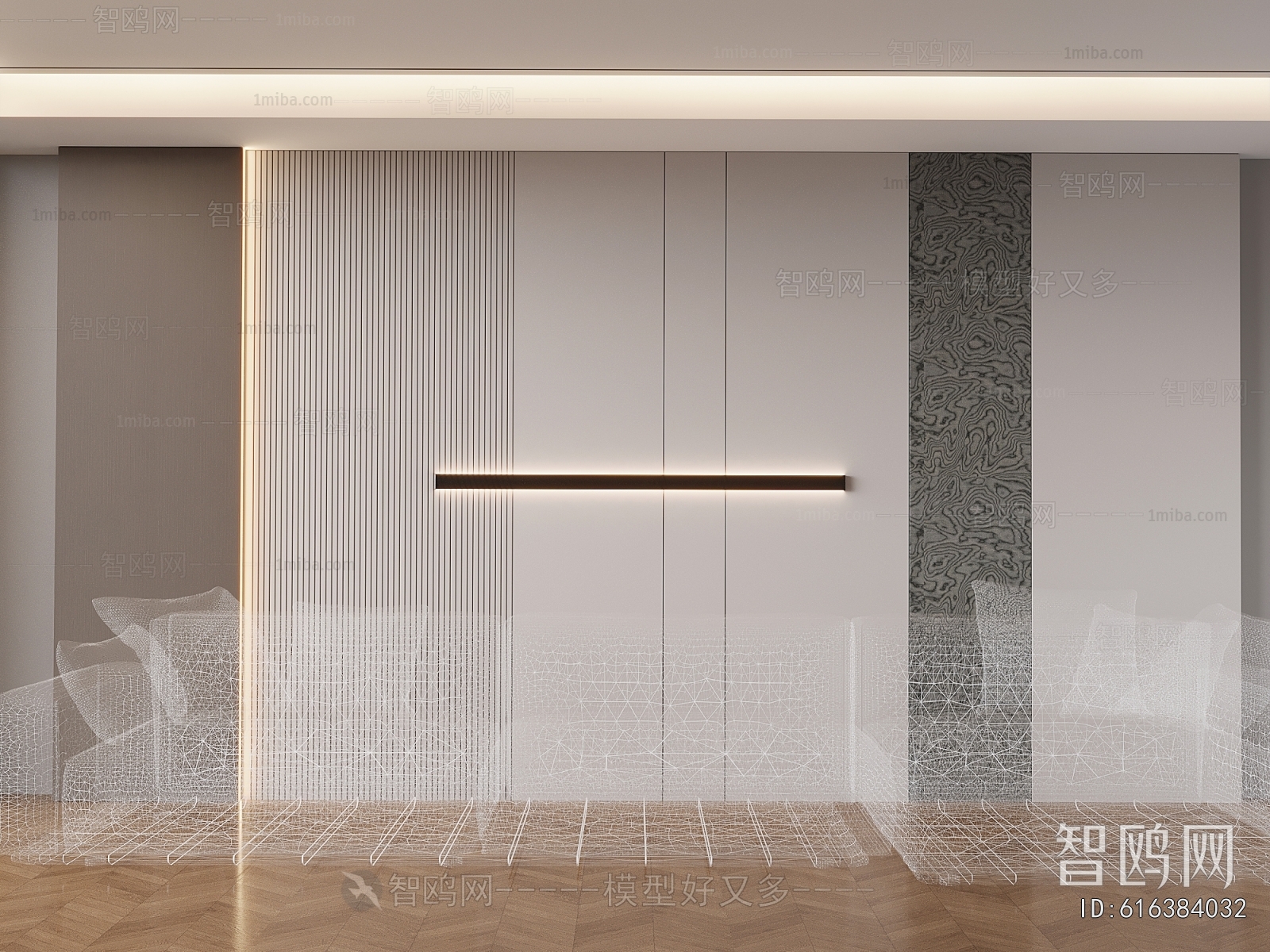 Modern TV Wall
