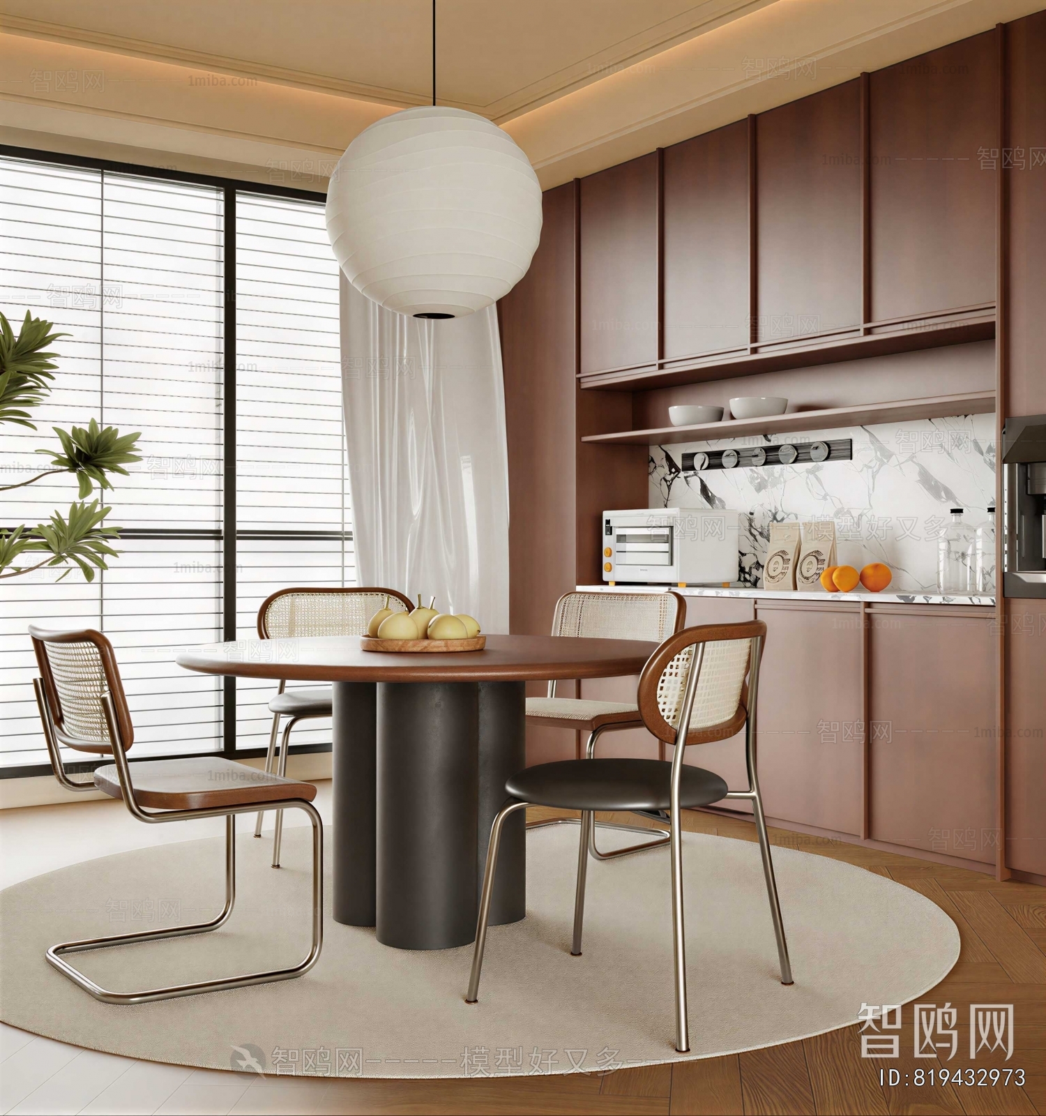 Modern Dining Room