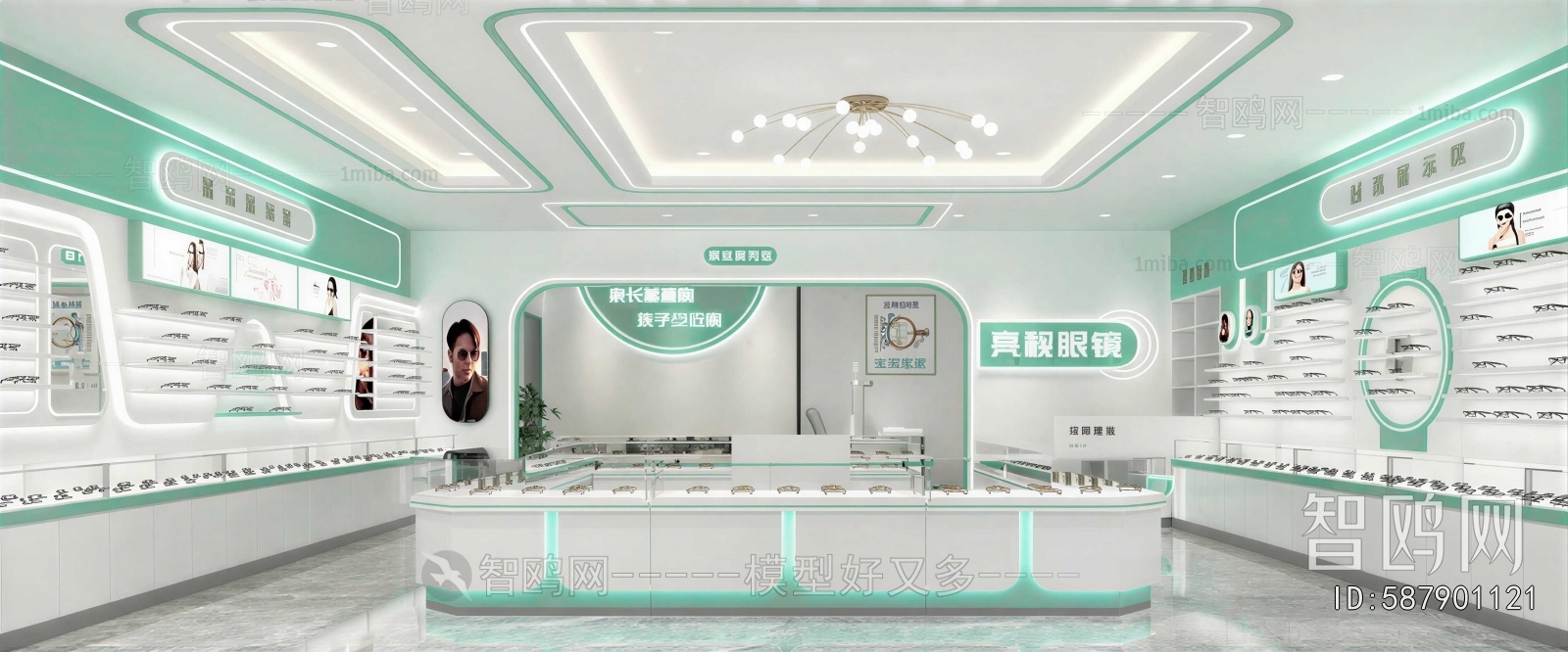 Modern Optical Shop