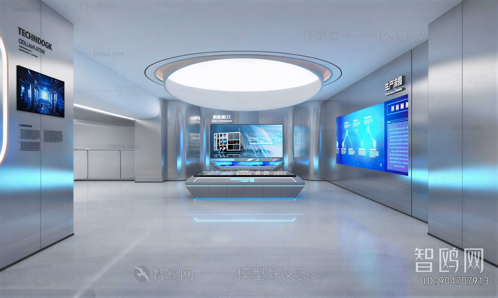 Modern Exhibition Hall