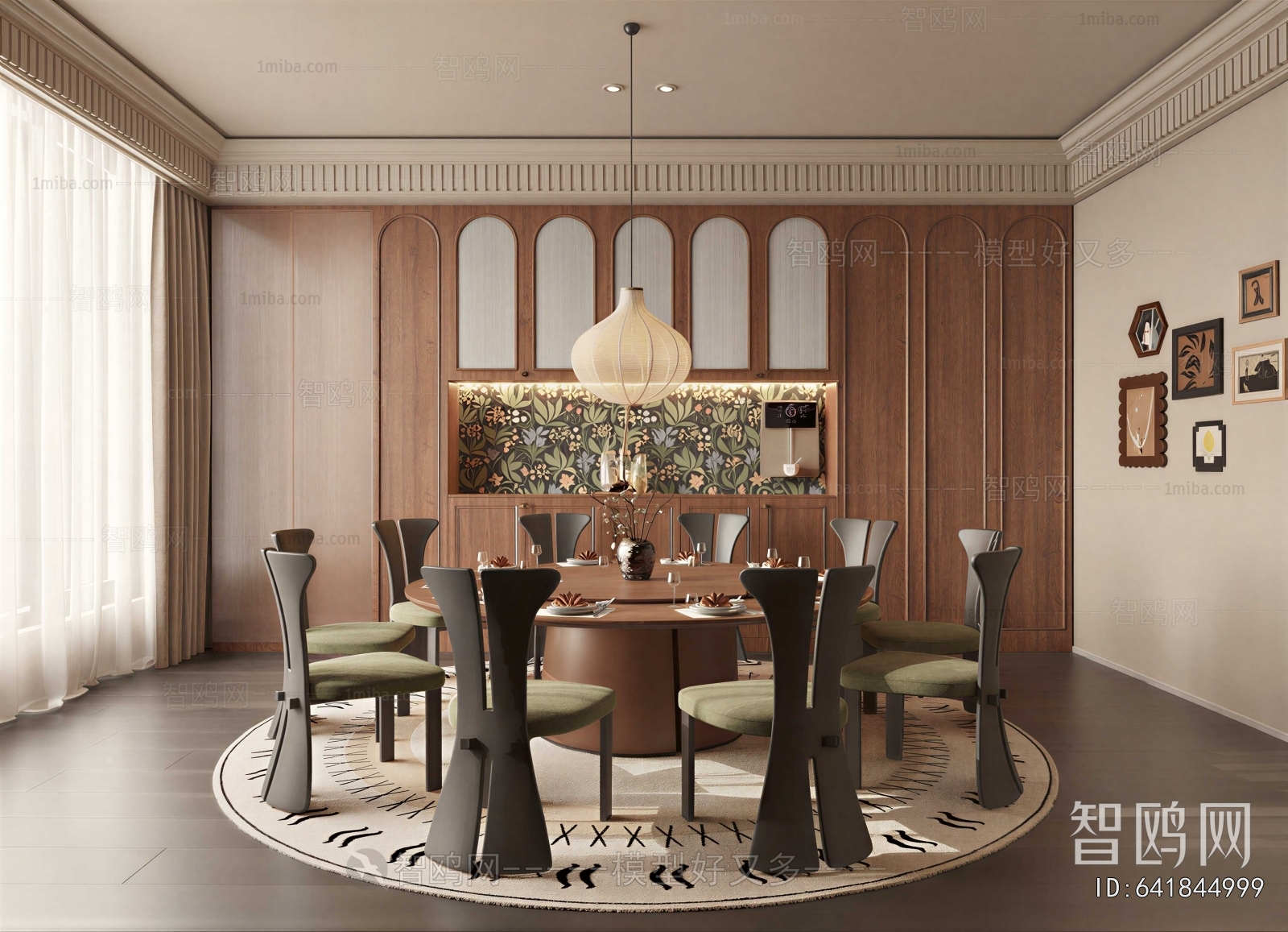 Modern Dining Room