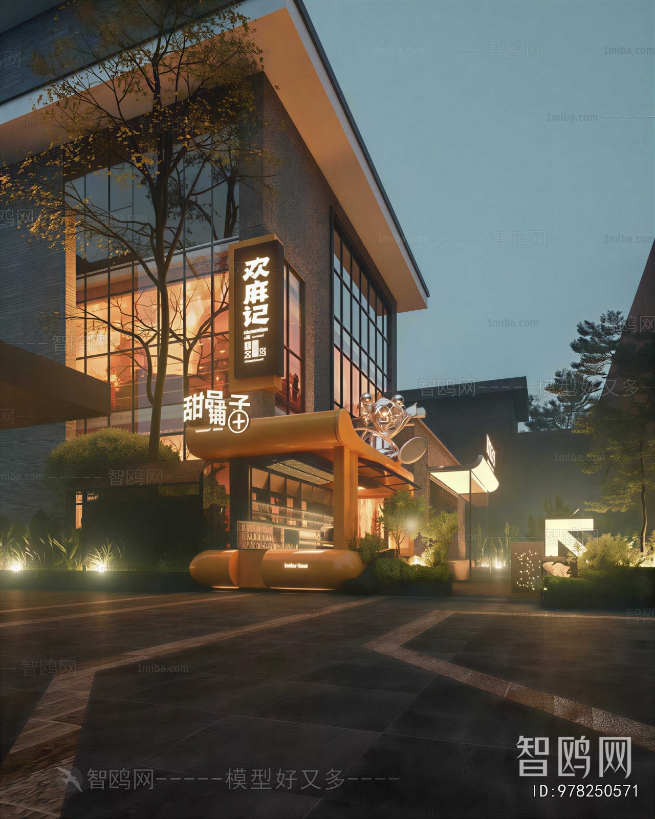 New Chinese Style Facade Element