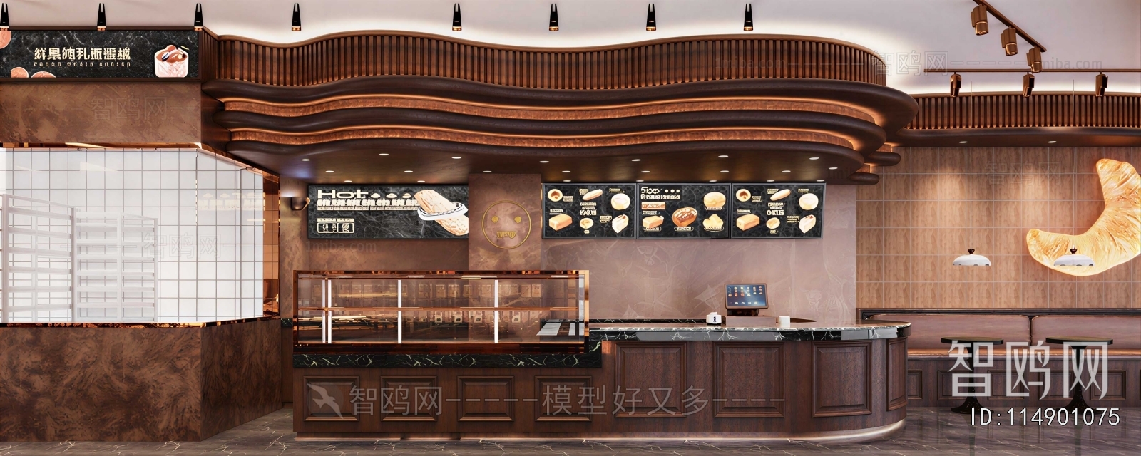 Modern Bakery