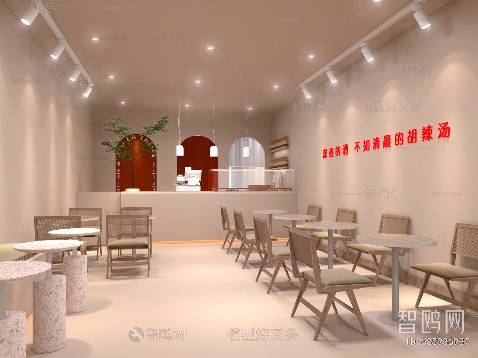 Modern Restaurant