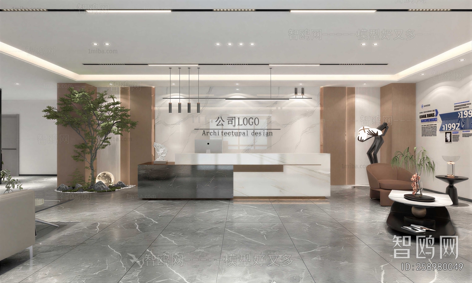 Modern Office Reception Desk