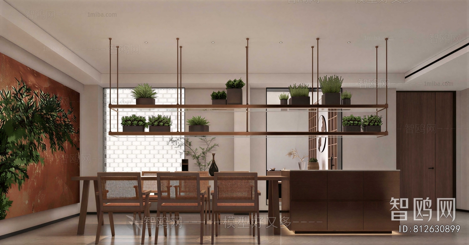Modern Dining Room
