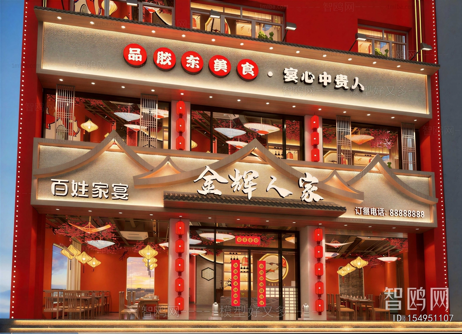 Chinese Style Facade Element