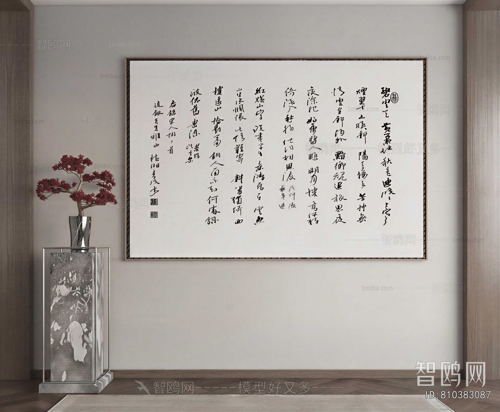 New Chinese Style Calligraphy And Painting