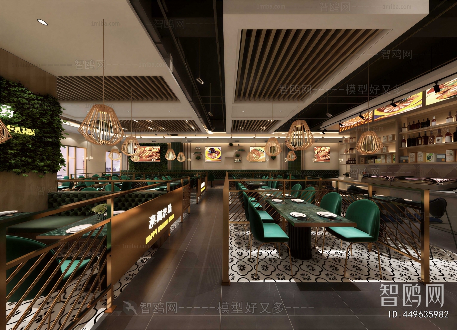 Modern Restaurant