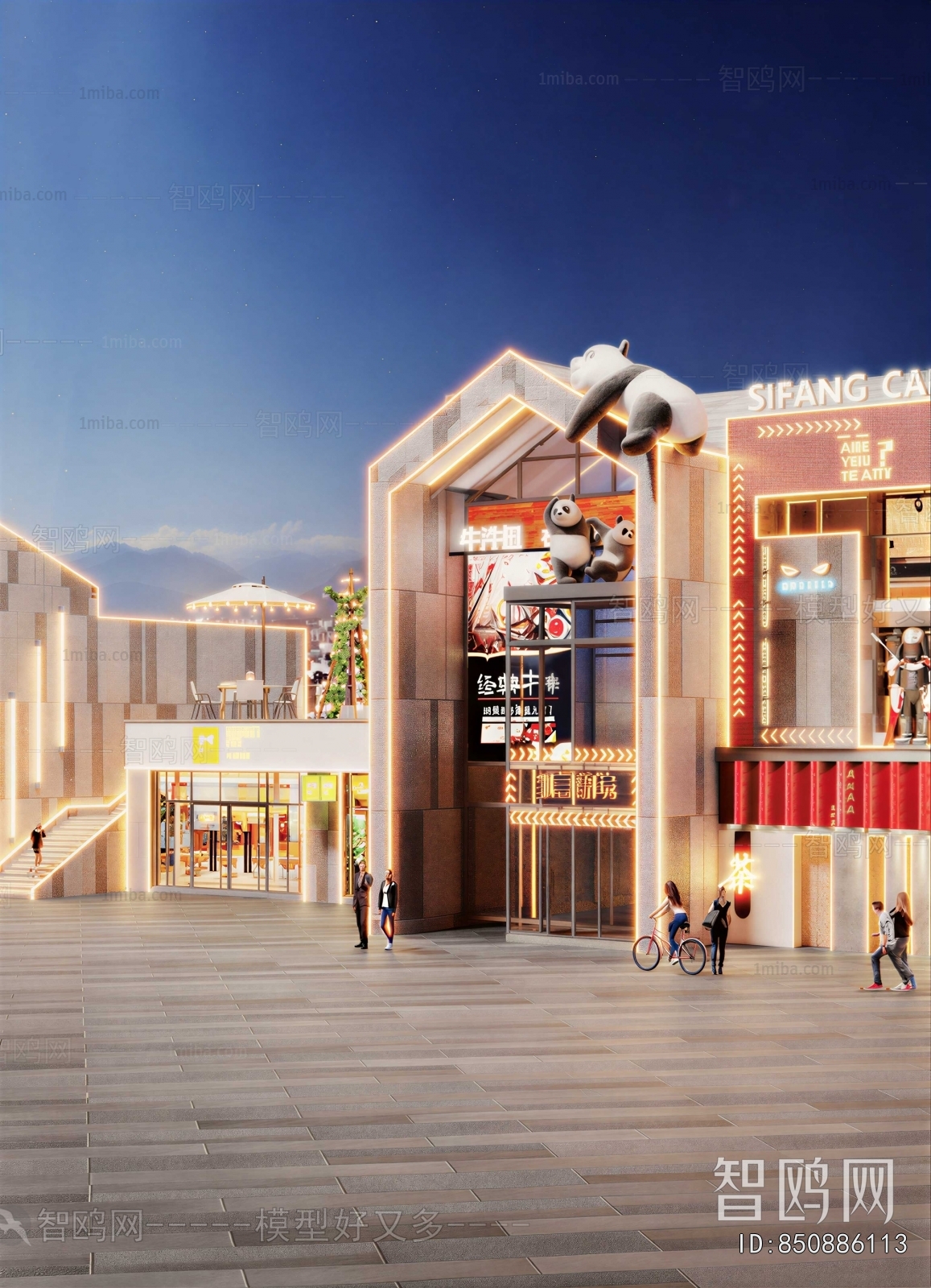Modern Commercial Street