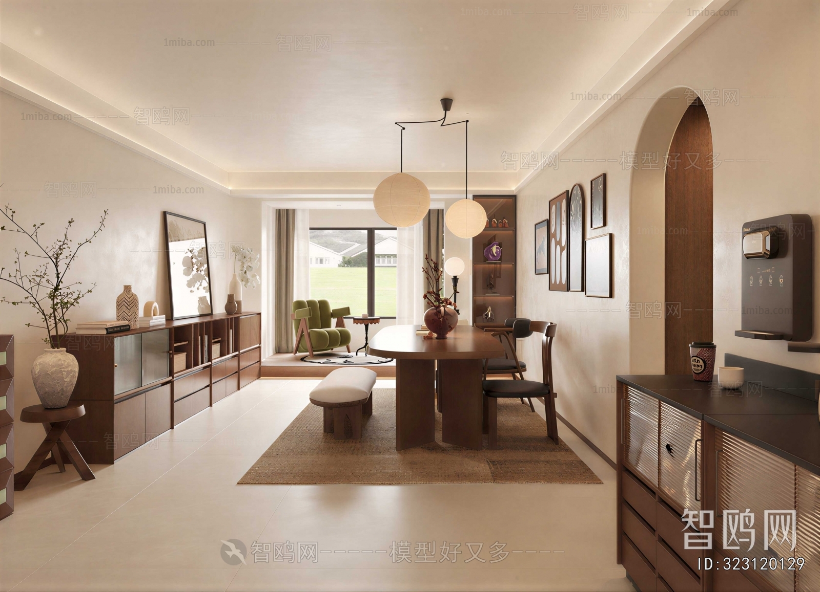Modern Dining Room