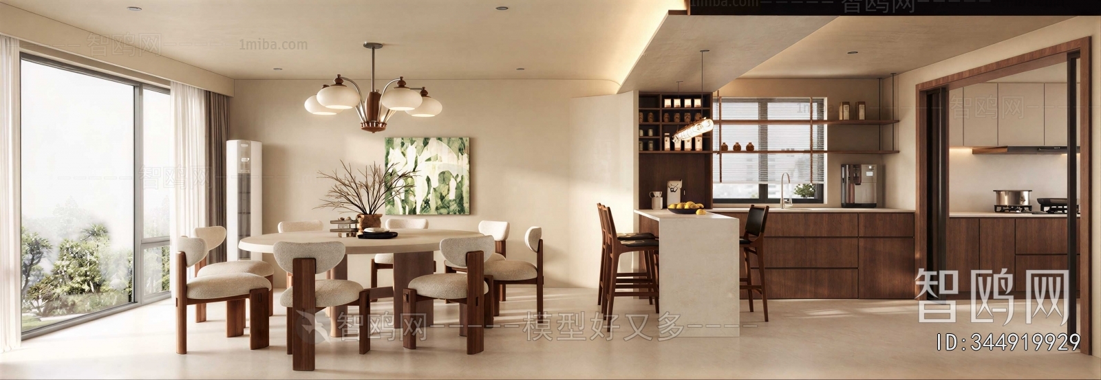 Modern Dining Room