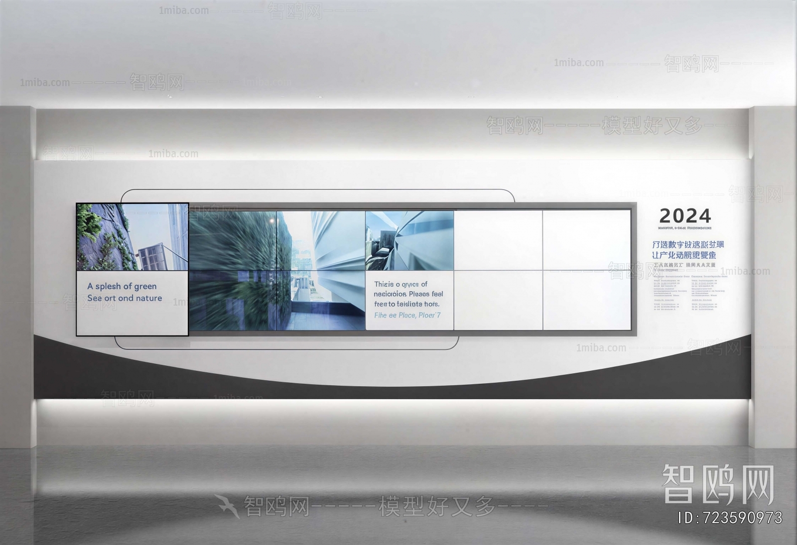 Modern Exhibition Hall