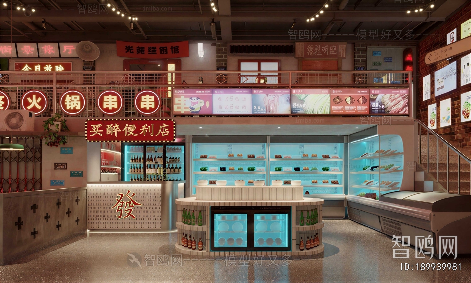 Retro Style Convenience Store