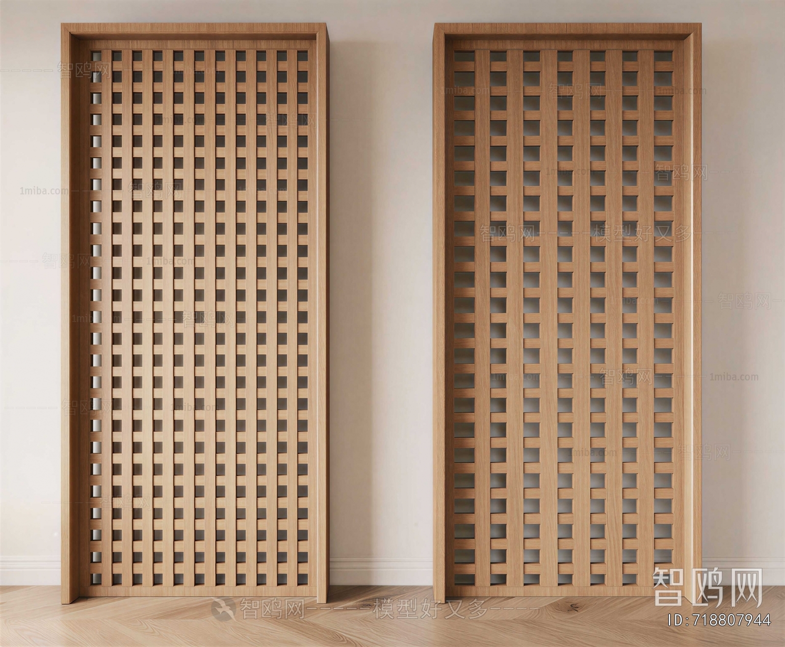 Modern Wooden Screen Partition