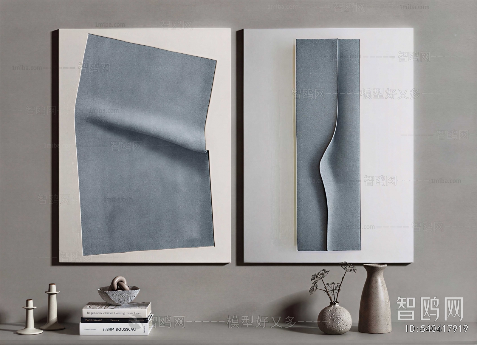 Modern Wall Decoration