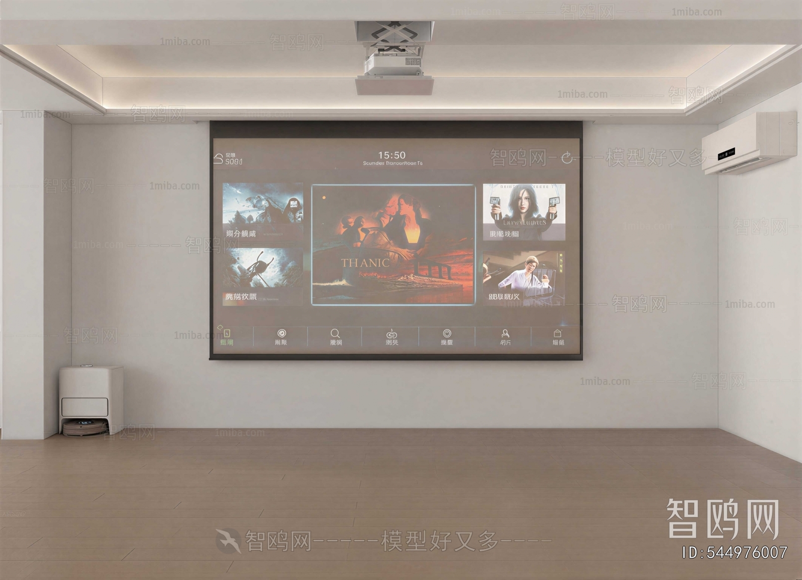 Modern Projector