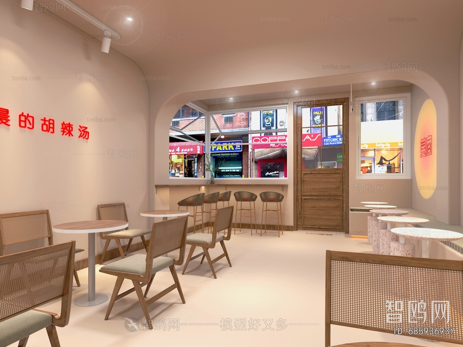 Modern Restaurant