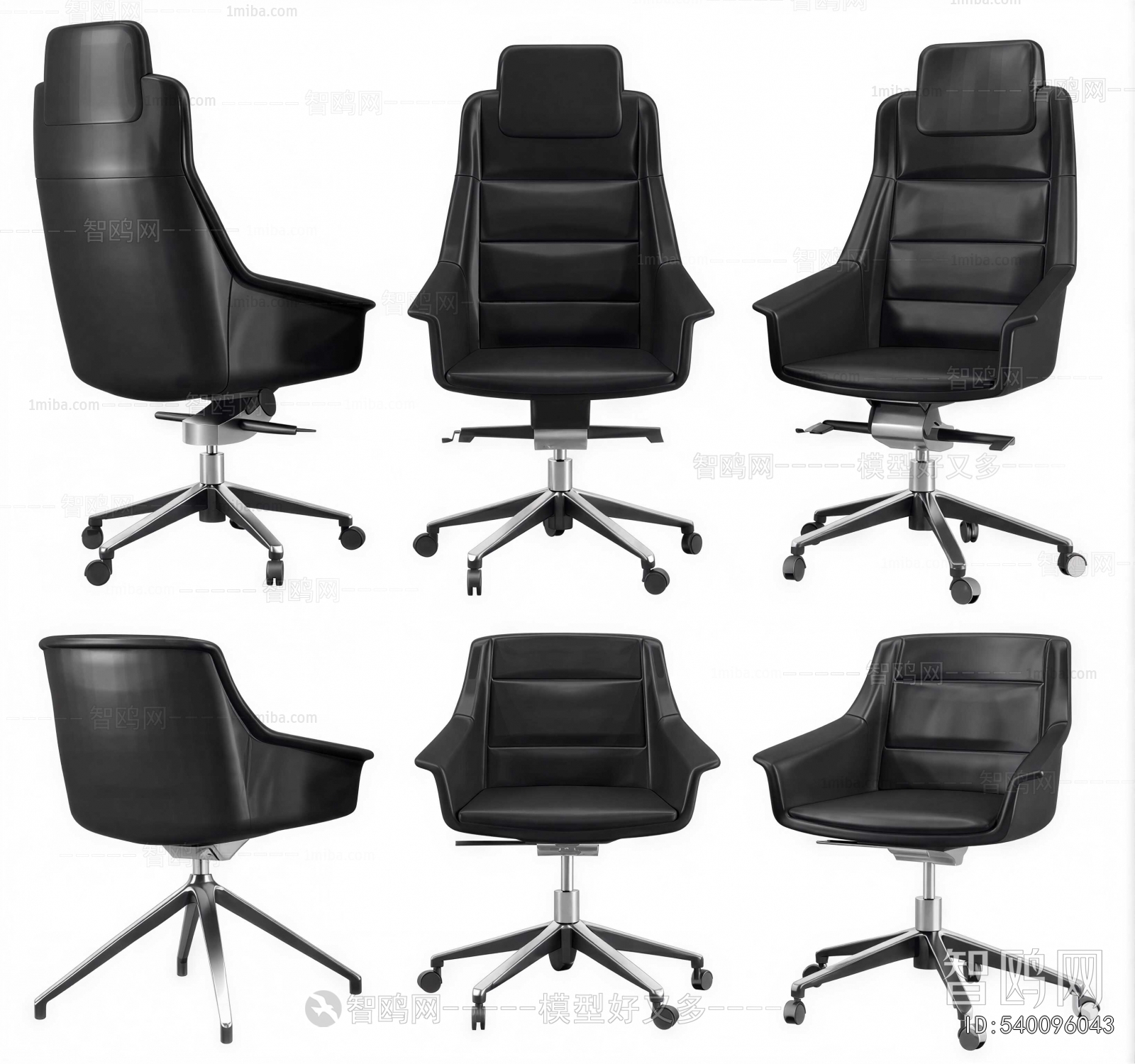 Modern Office Chair