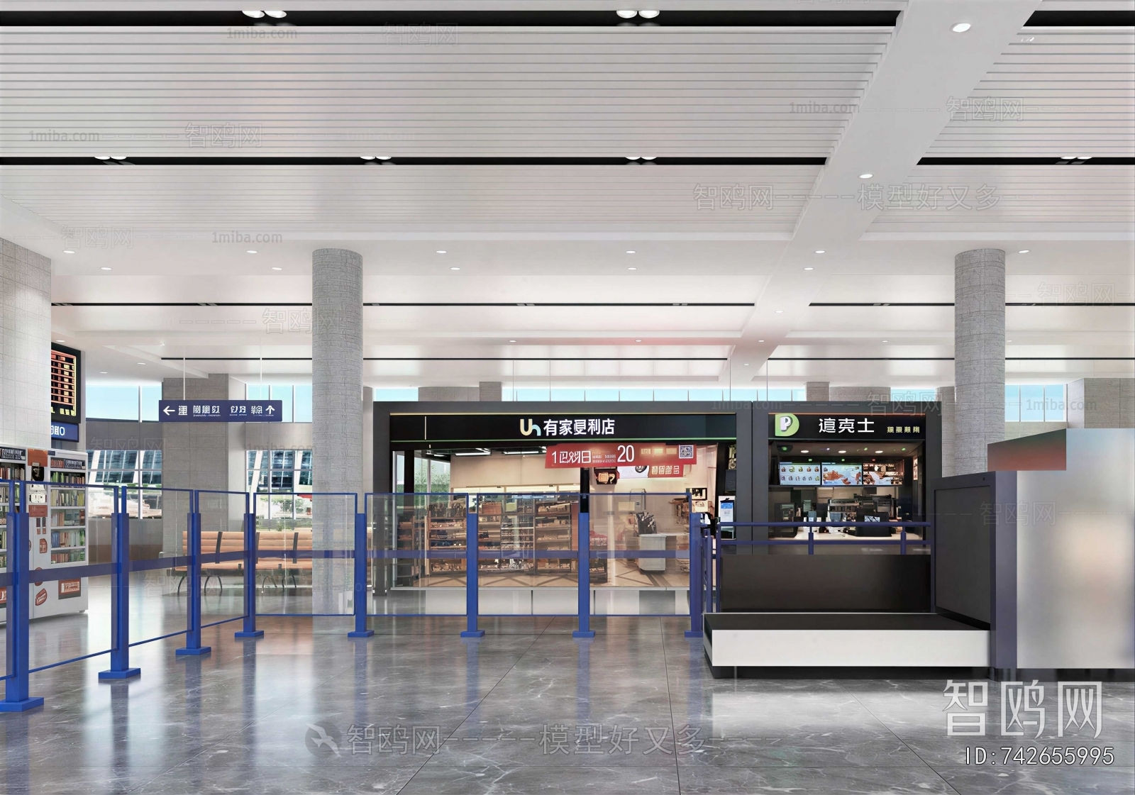 Modern Station
