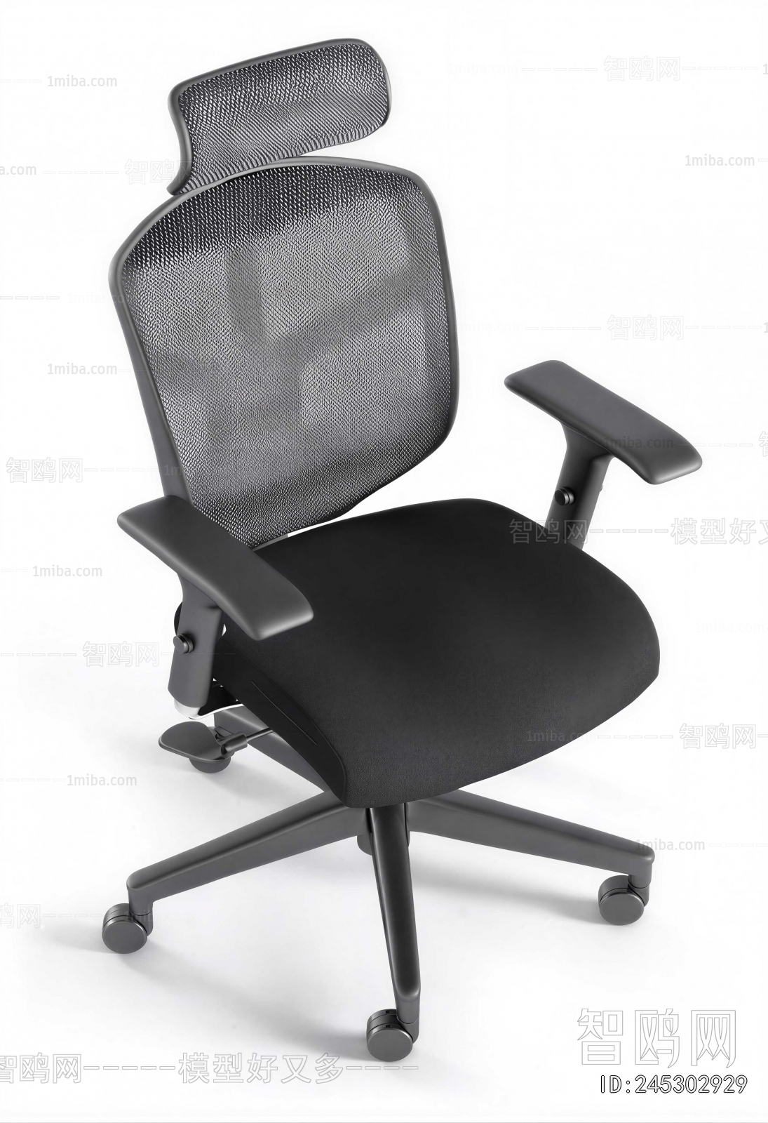 Modern Office Chair