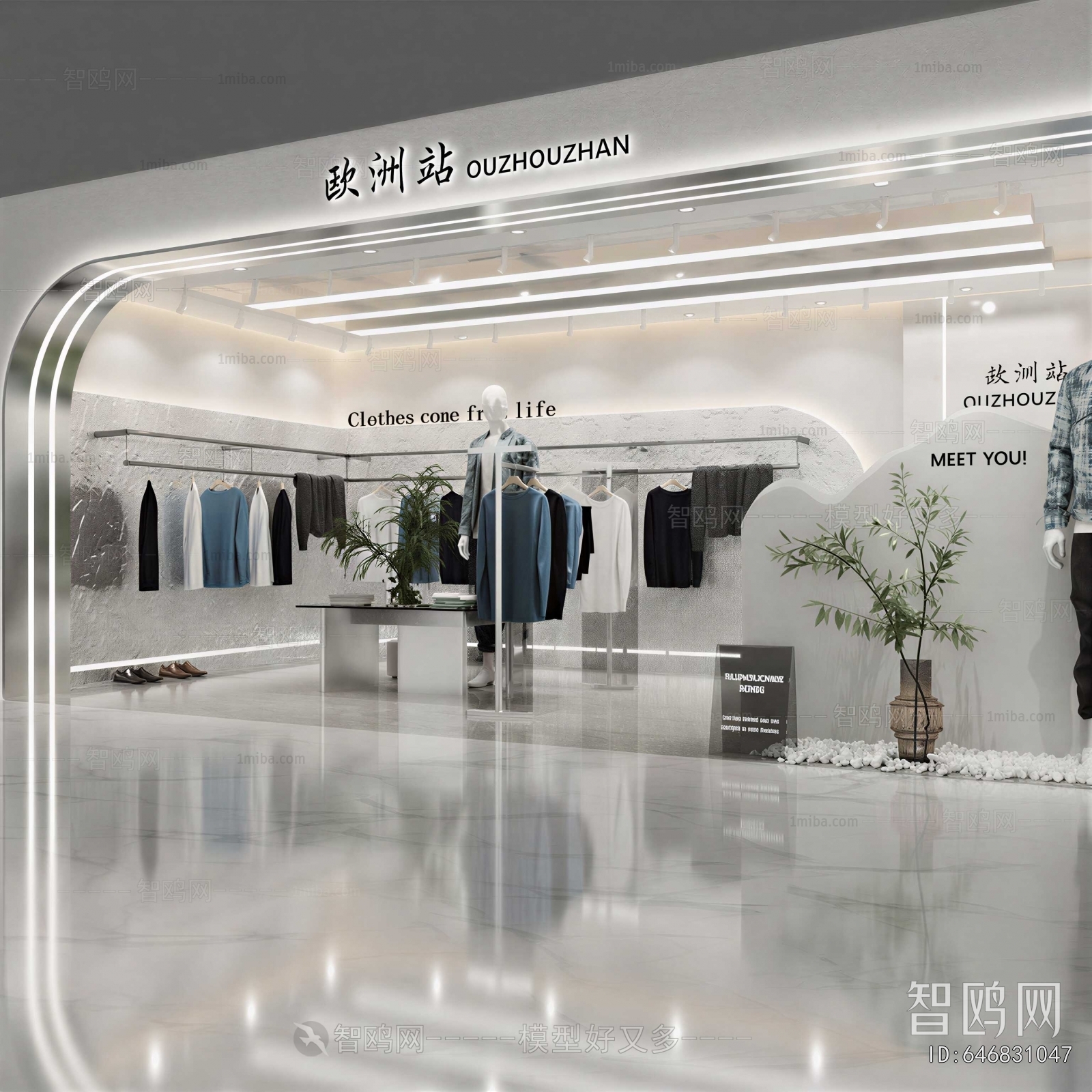 Modern Clothing Store