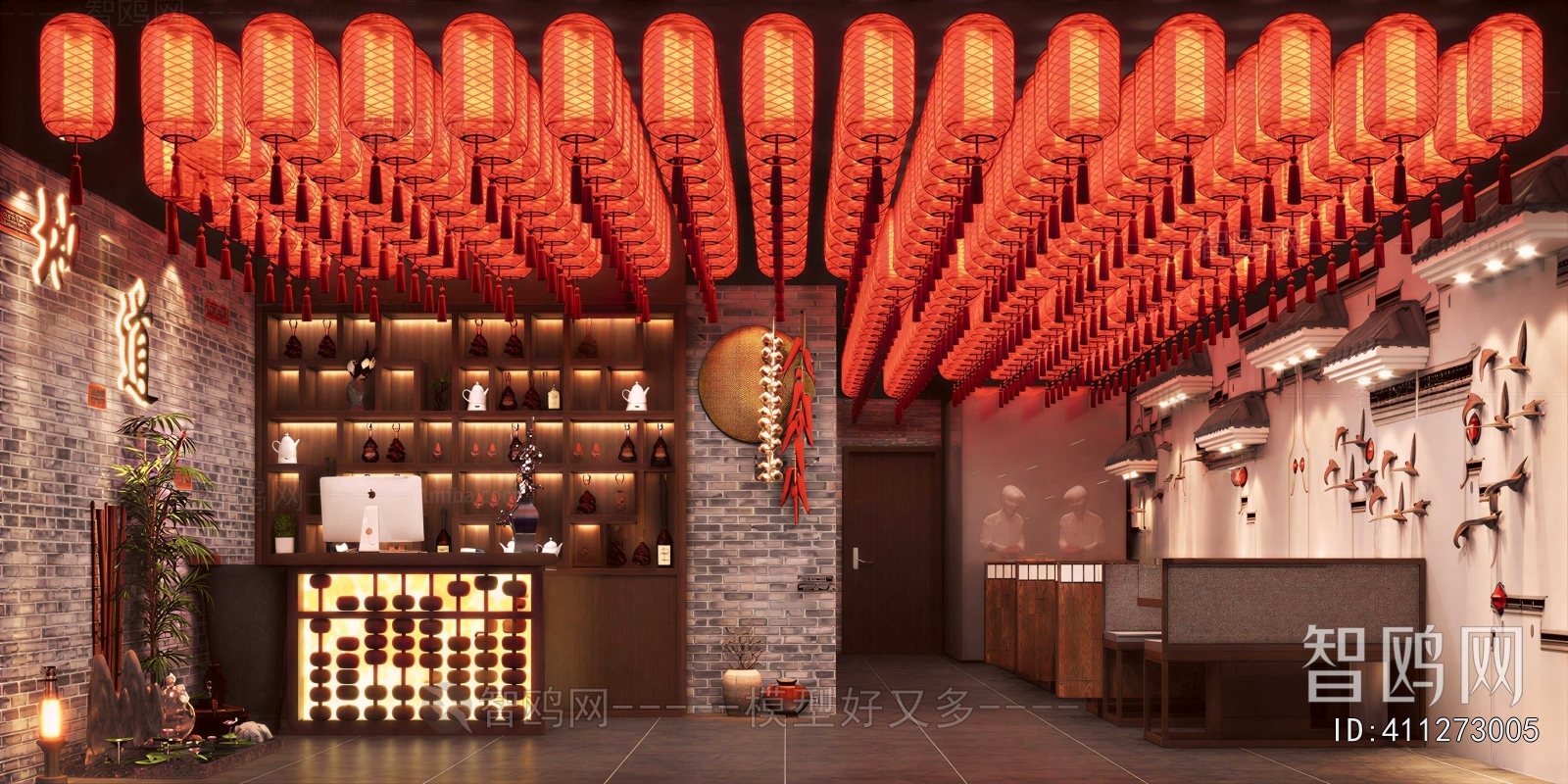 New Chinese Style Restaurant