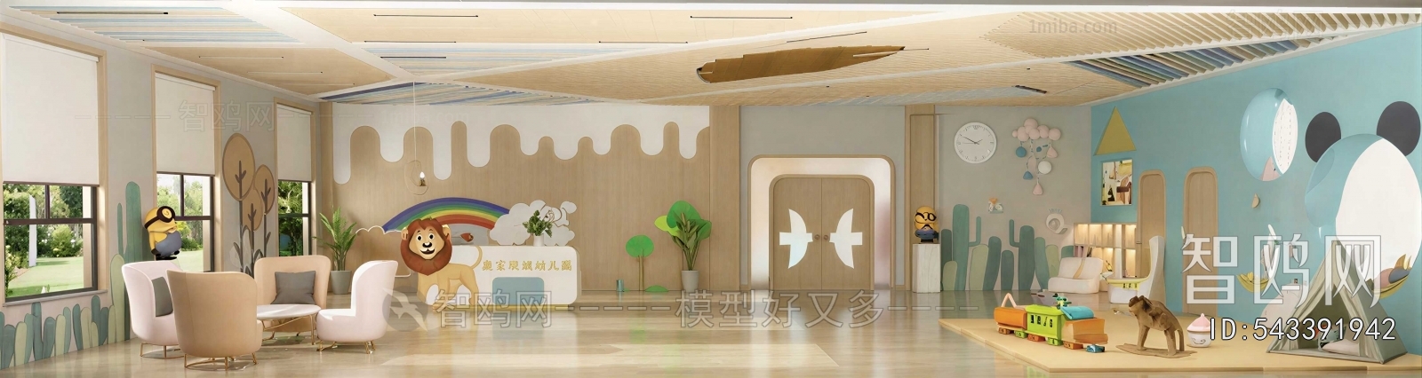 Modern Kindergarten Hall