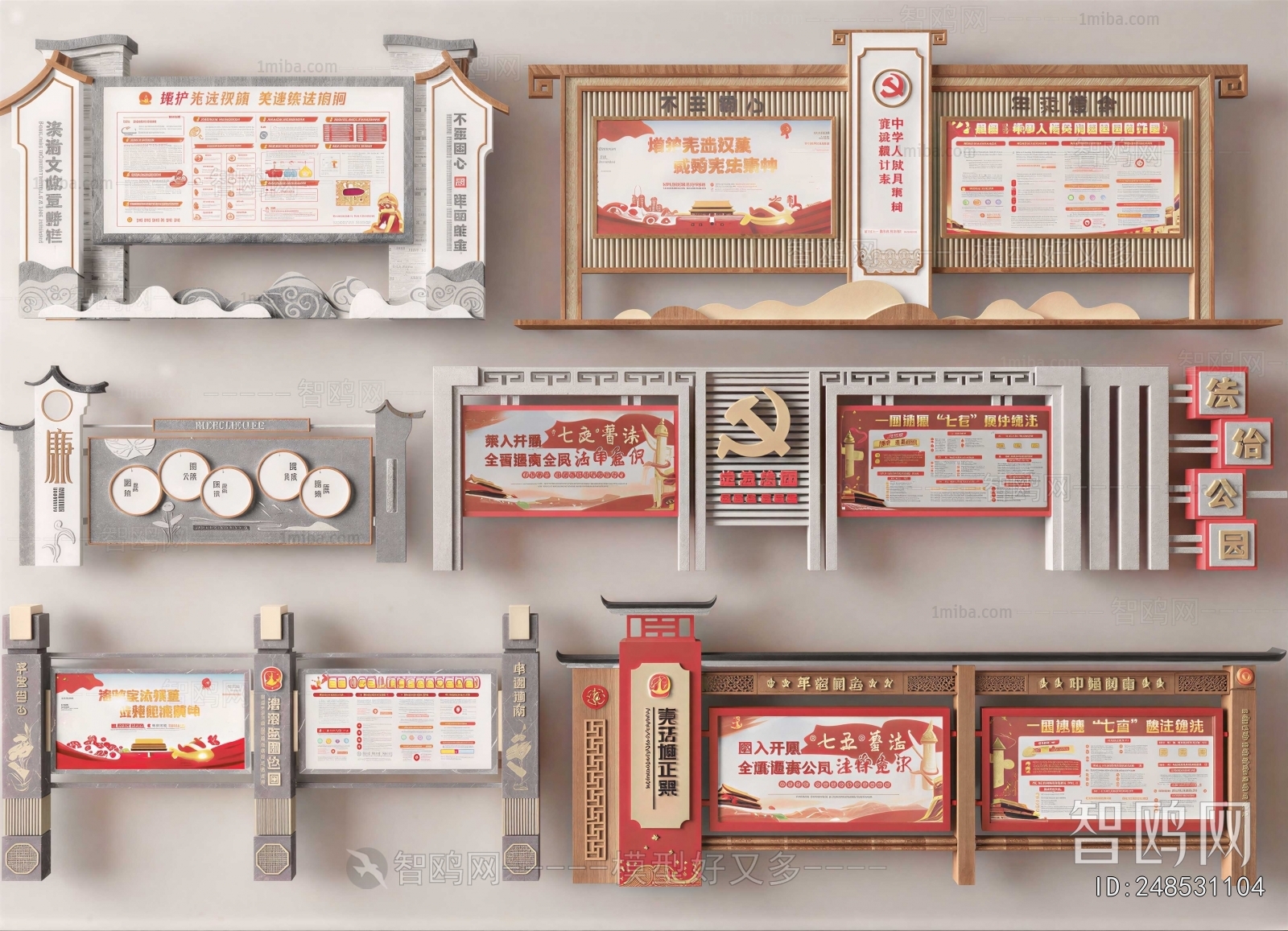 New Chinese Style Guide Board/bulletin Board