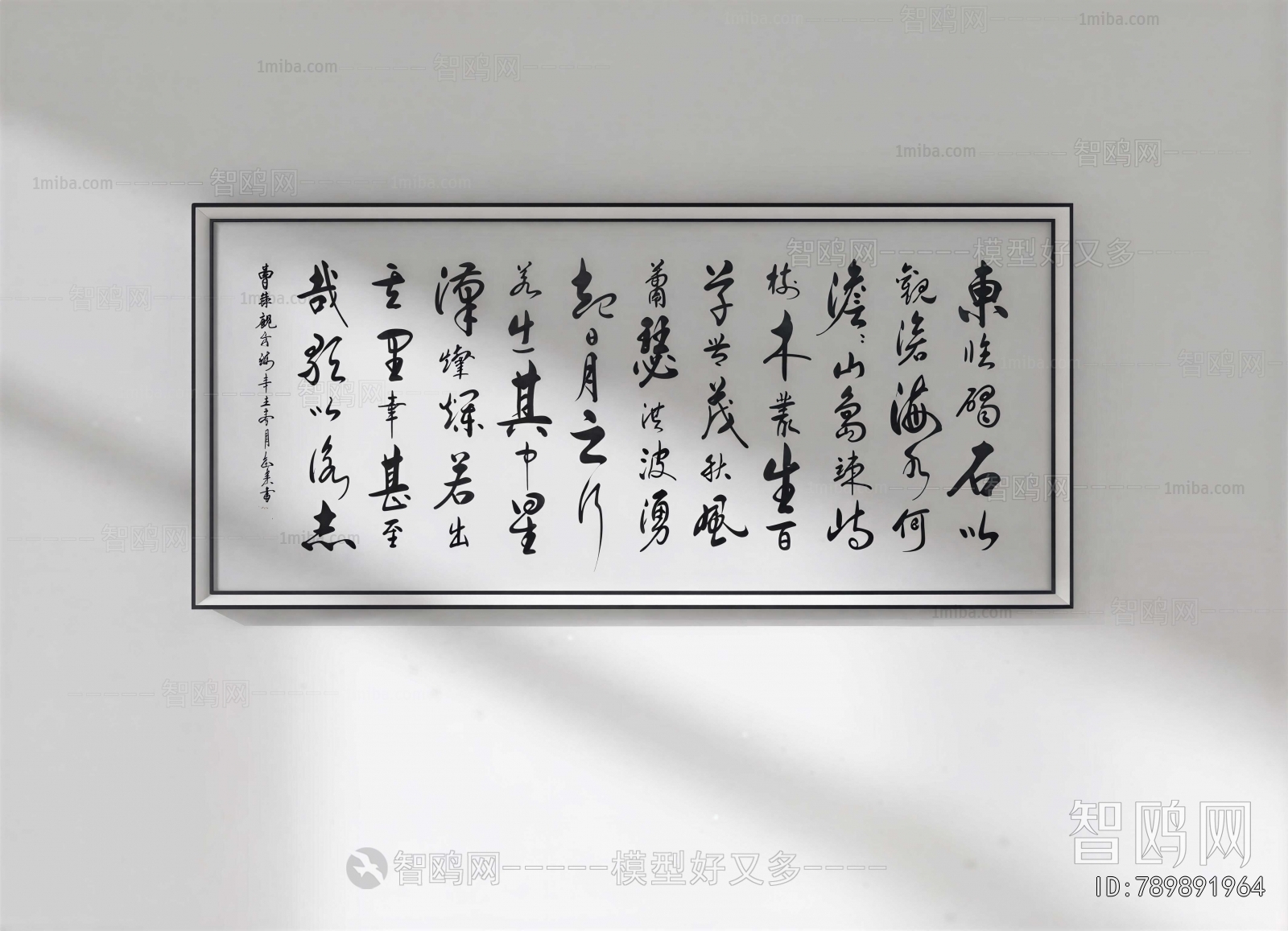 New Chinese Style Calligraphy And Painting