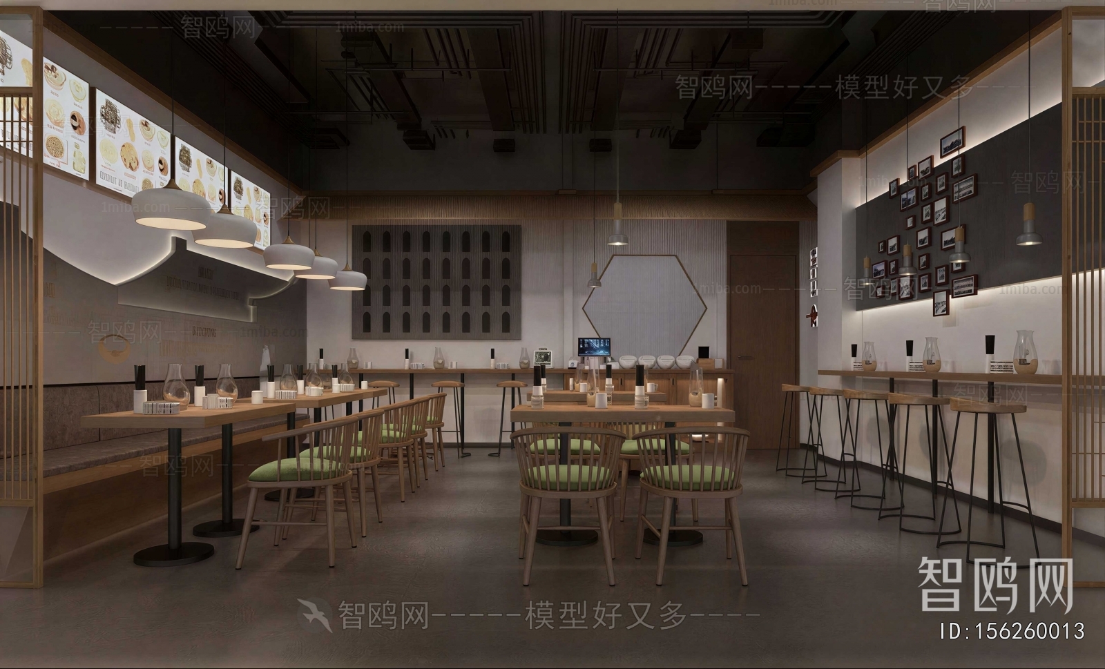 Modern Restaurant