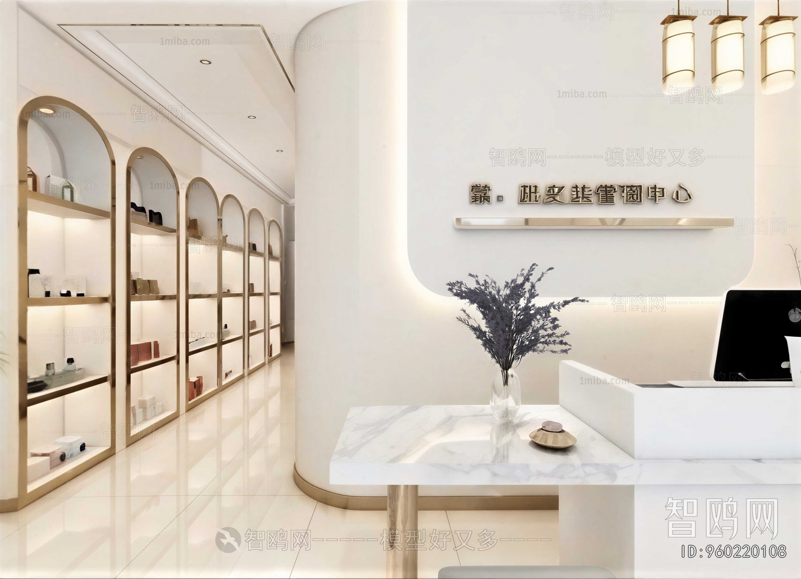Modern Beauty Salon