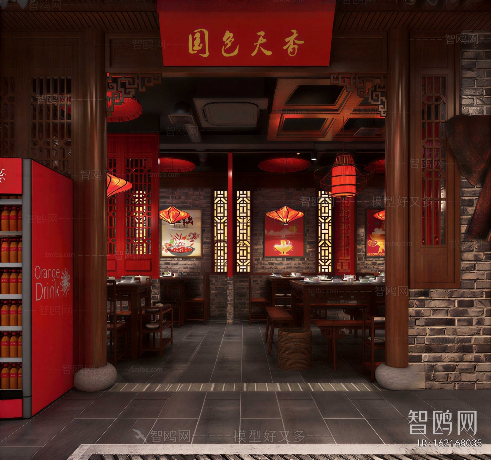 Chinese Style Restaurant