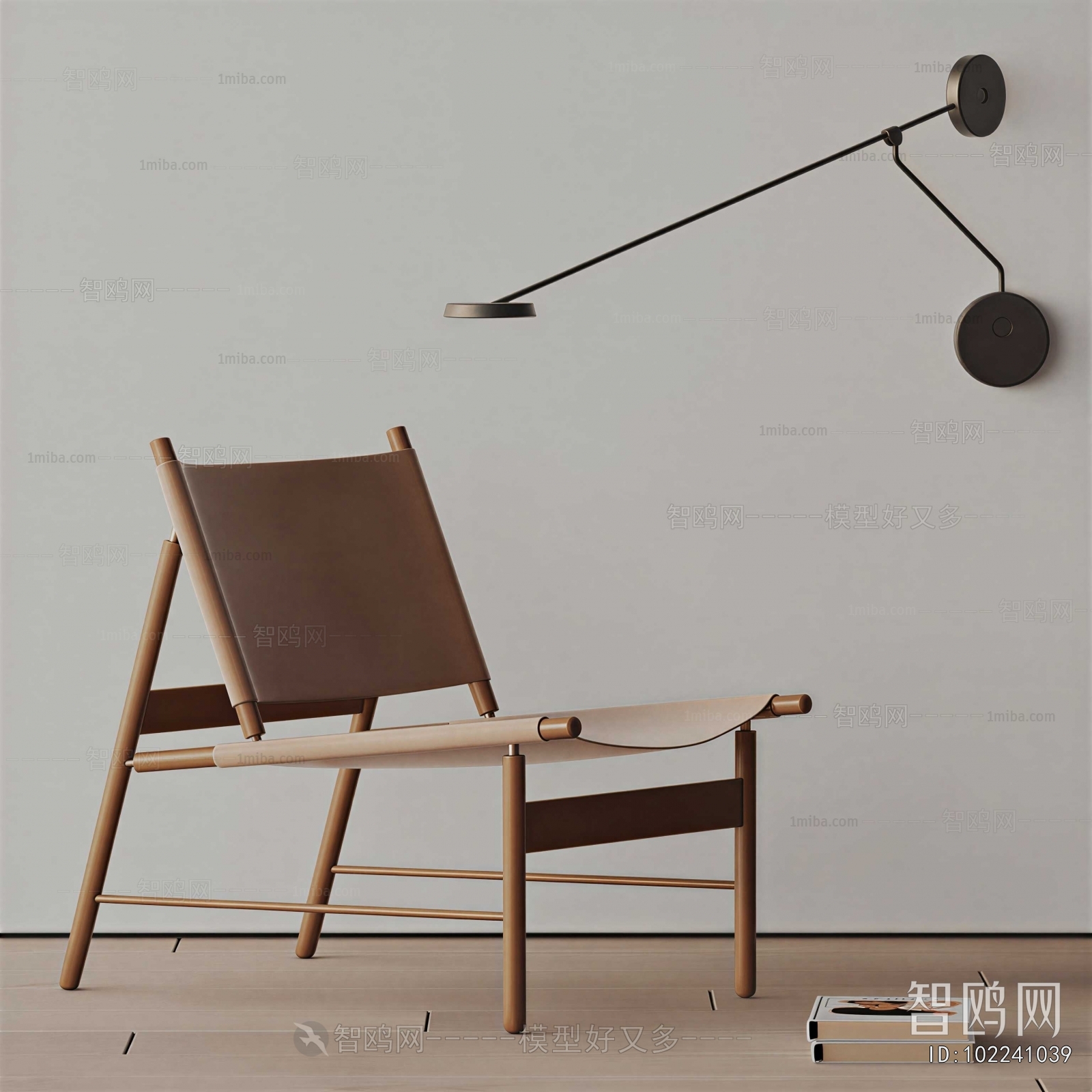 Modern Lounge Chair