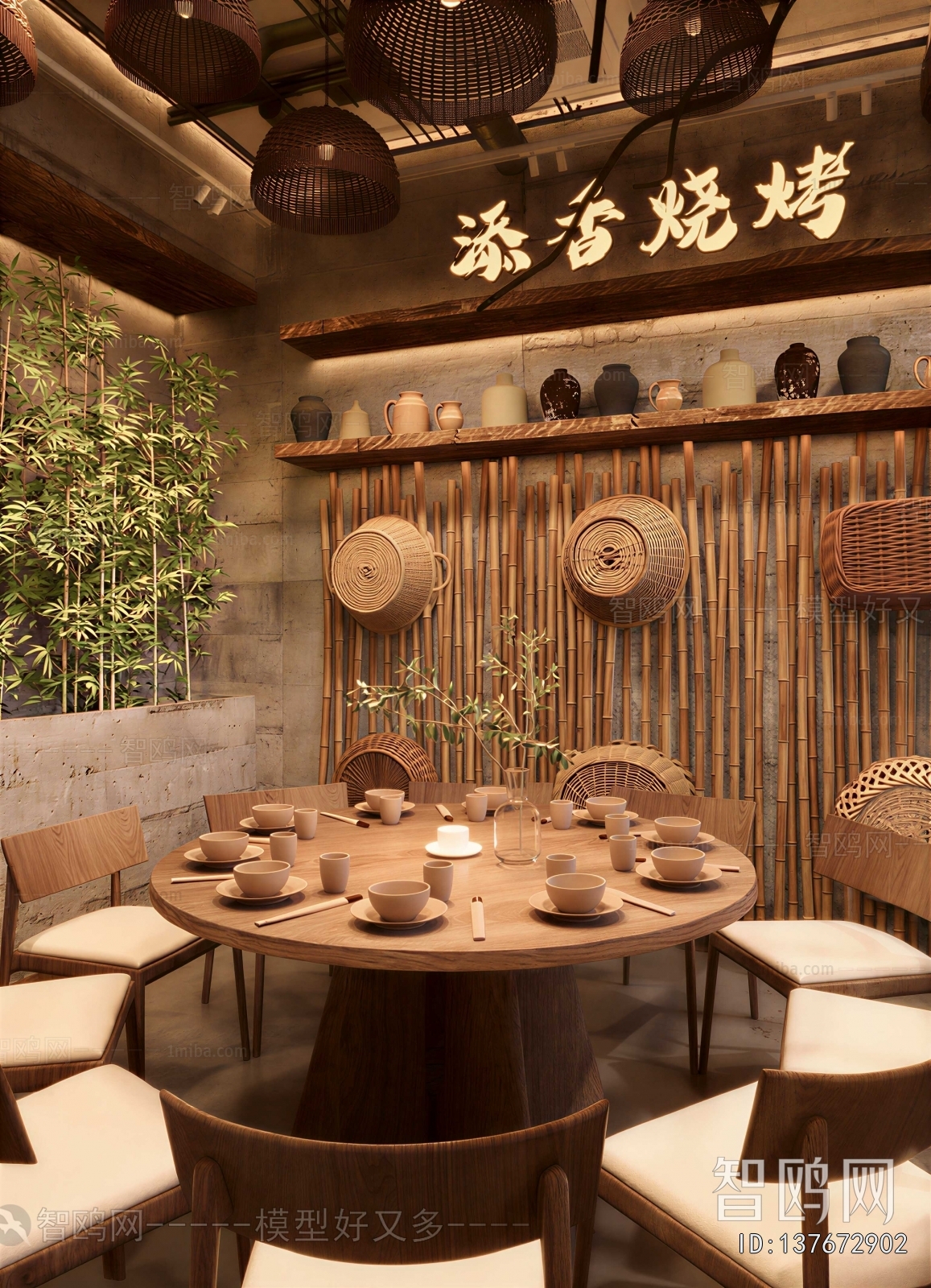 New Chinese Style Barbecue Restaurant