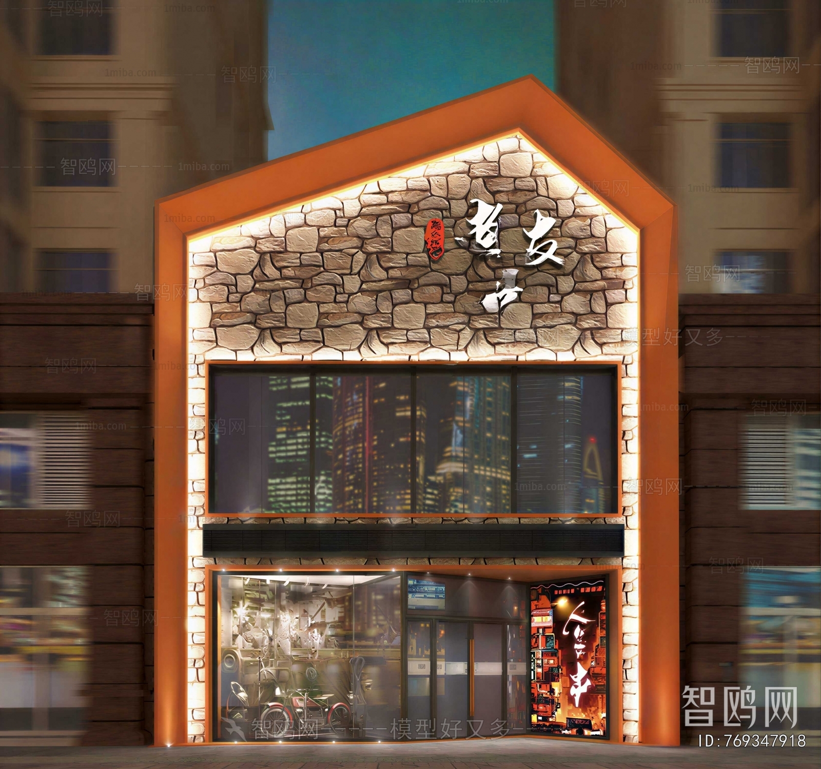 New Chinese Style Facade Element