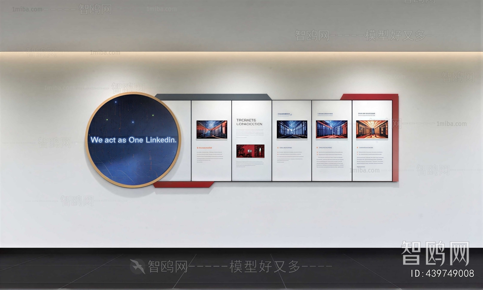 Modern Culture Wall